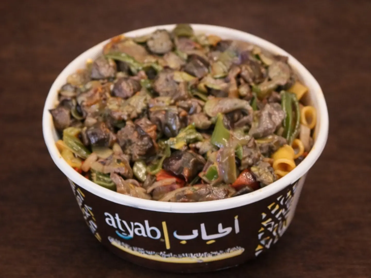 مكرونه بالسجق