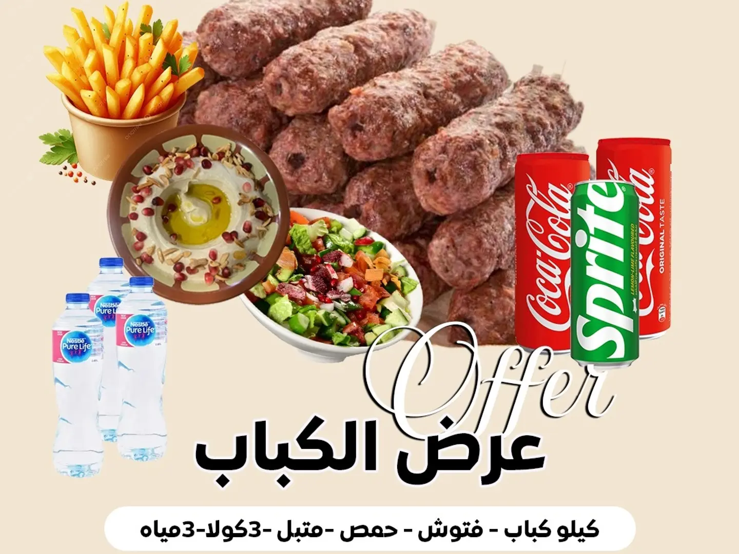 Kebab Offer