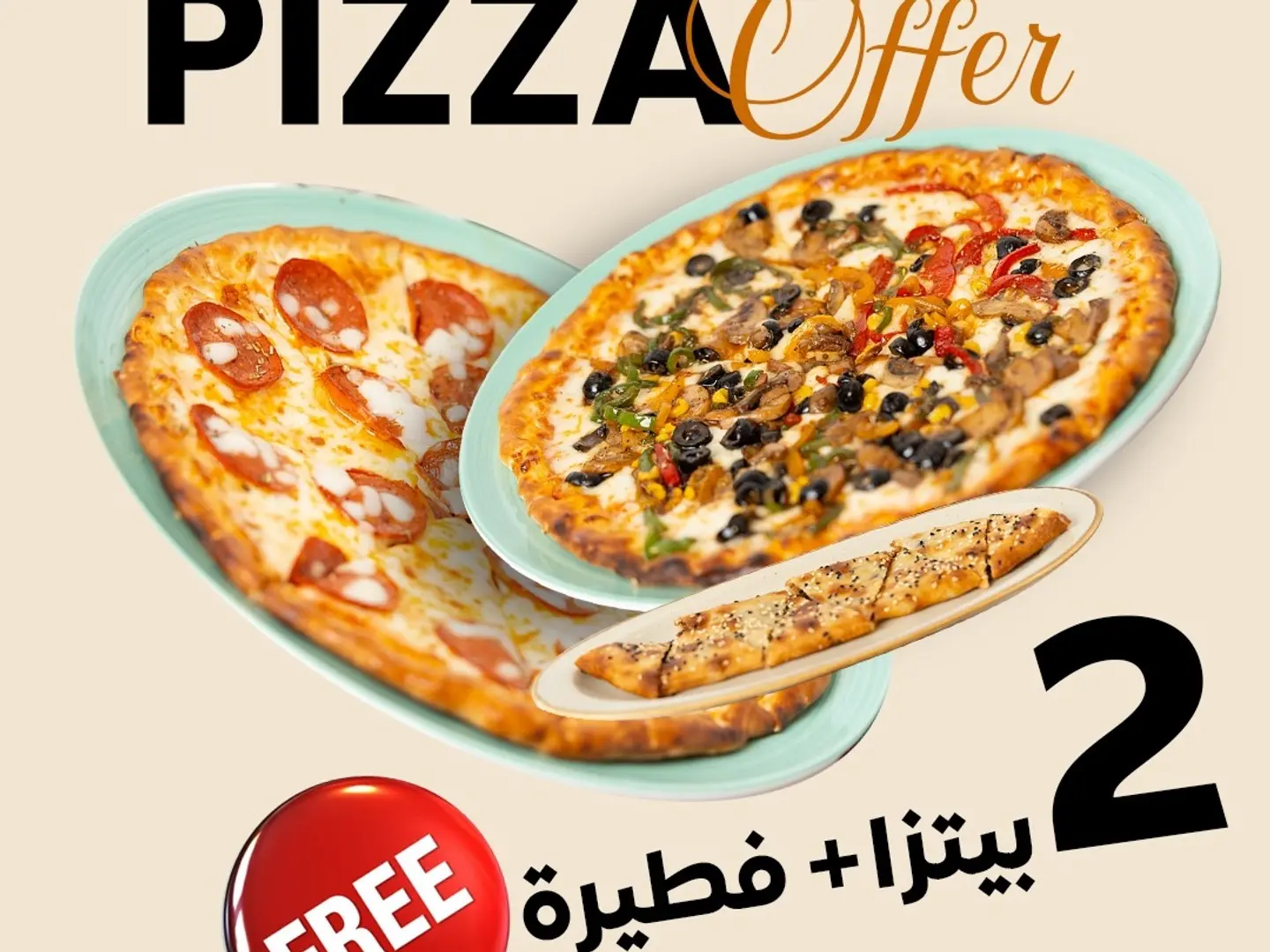 Pizza Offer