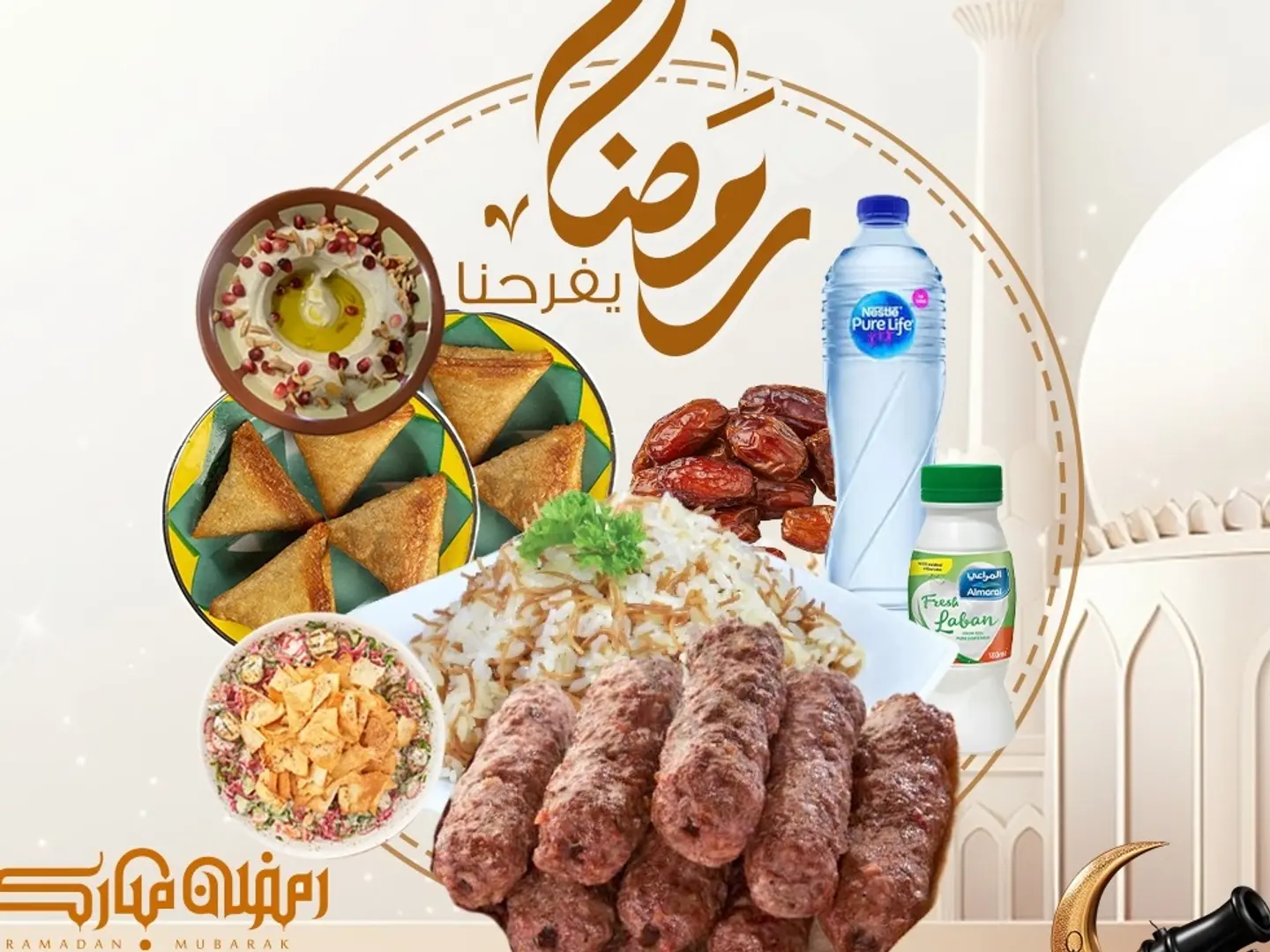 وجبة 3 اشخاص