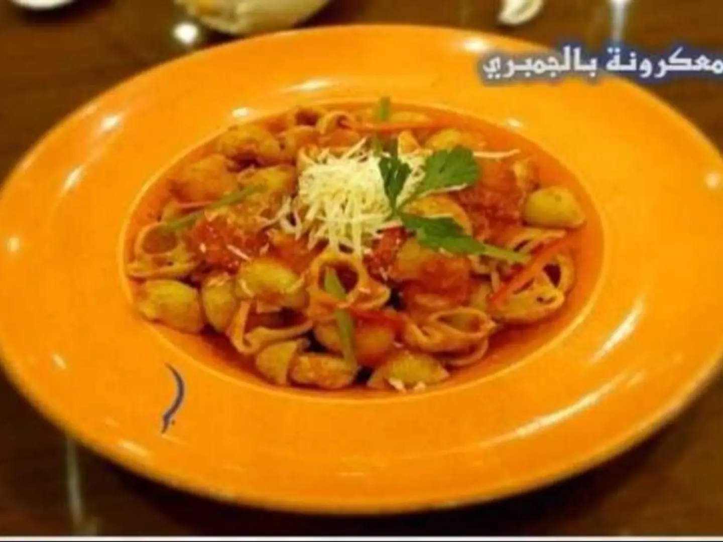 معكرونة بالجمبري صوص