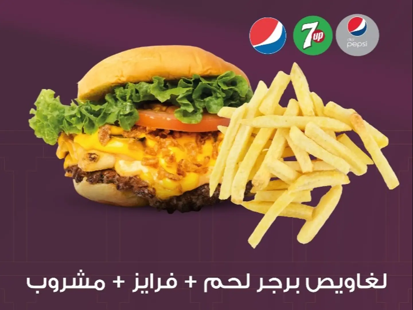 Laghawis Beef Burger King Meal