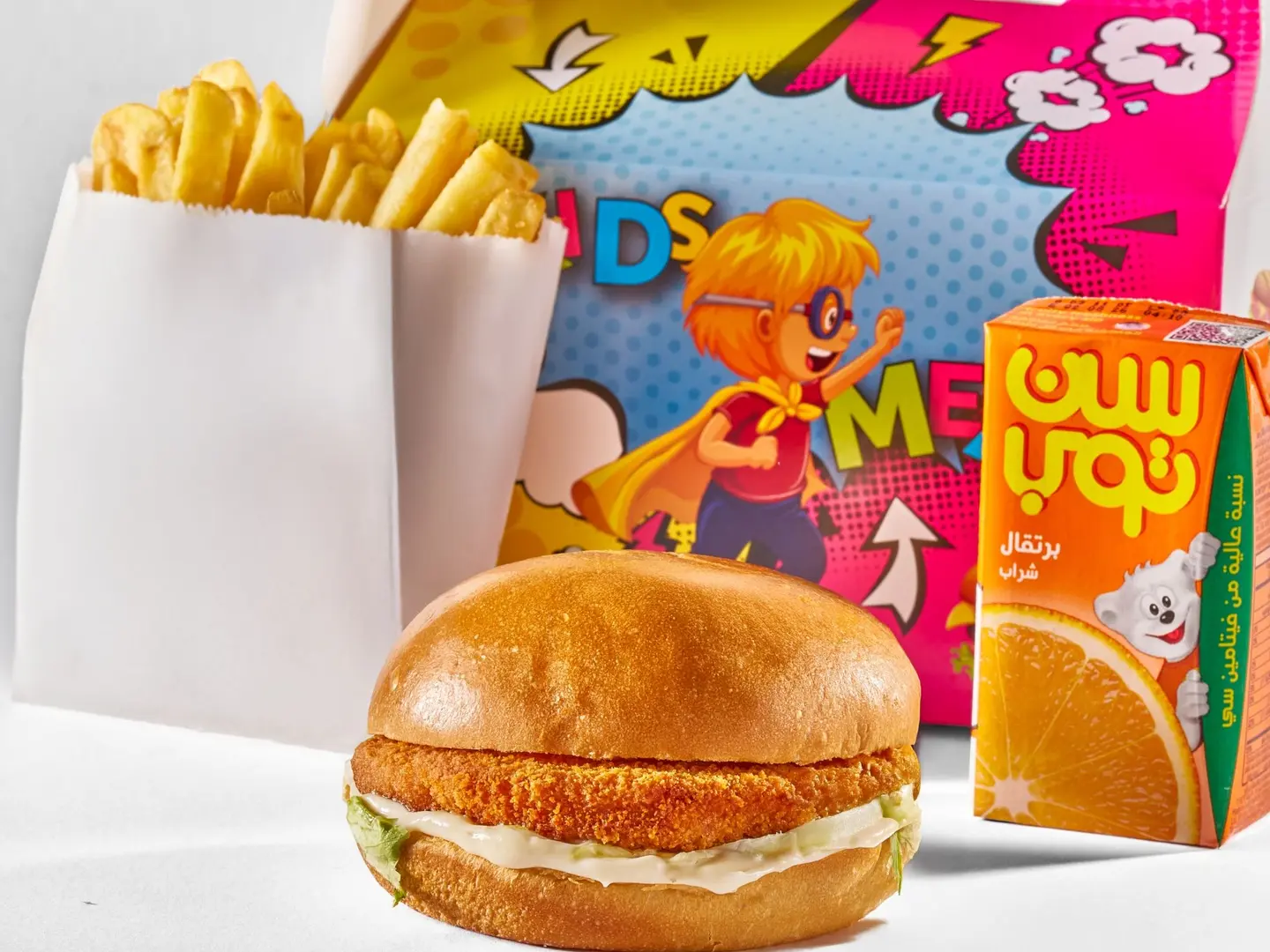 Kids' Chicken Meal
