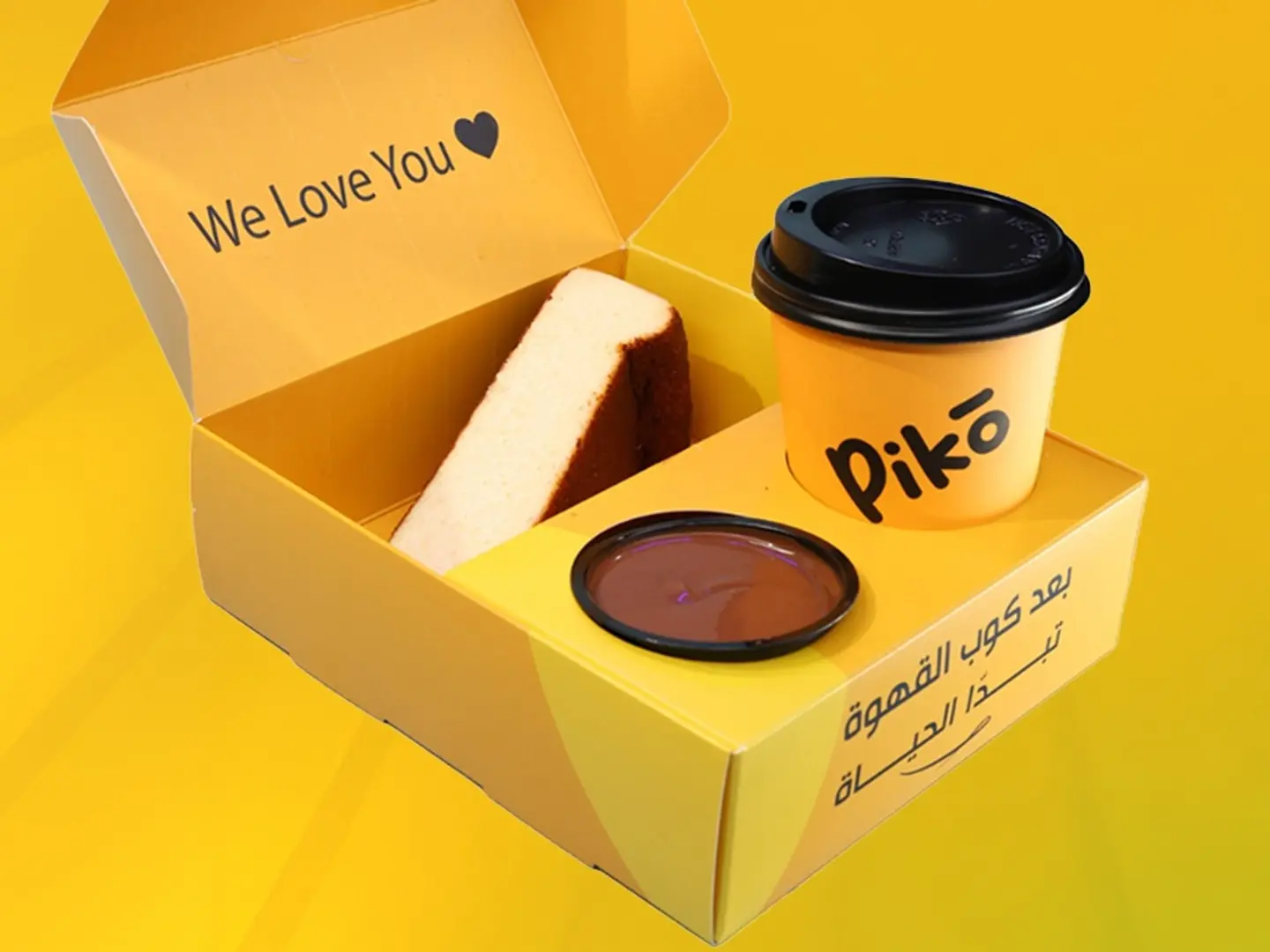 بوكس سان سباستيان قهوة حار