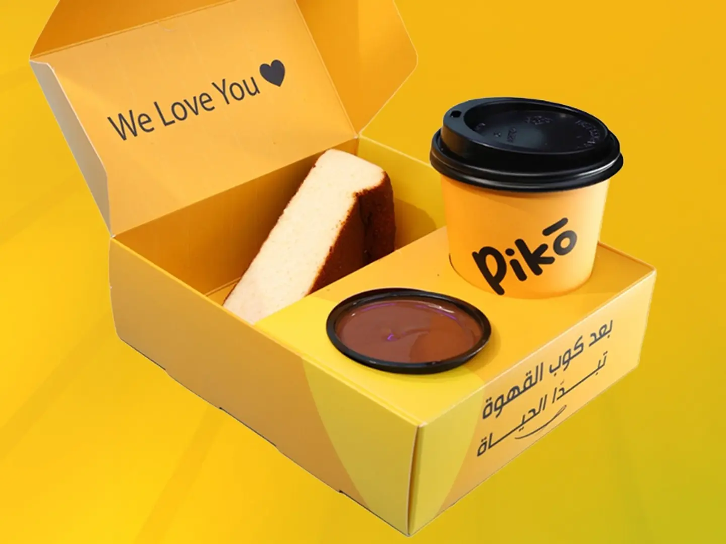 بوكس سان سباستيان كركديه