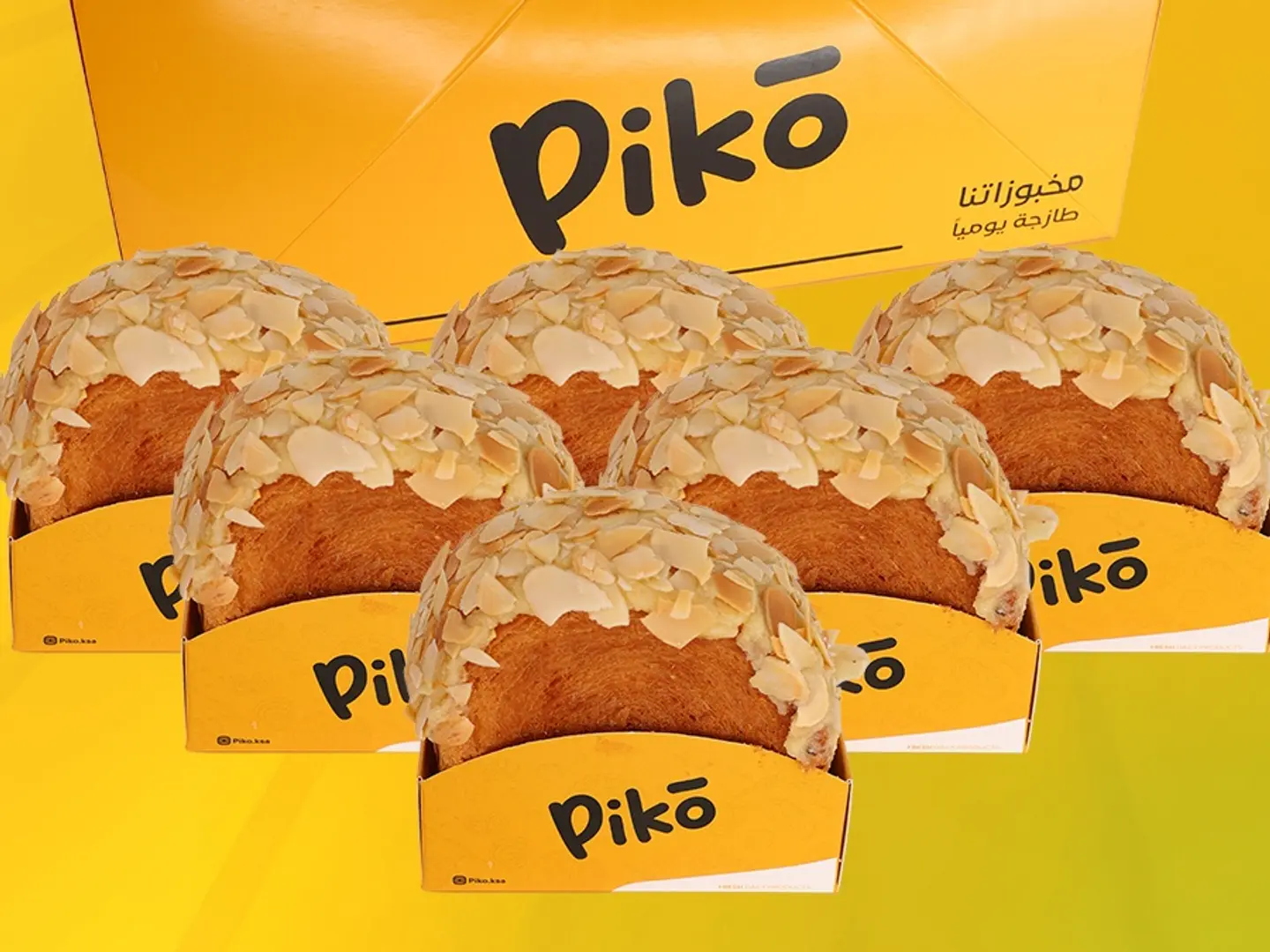 Almond Croissant Box