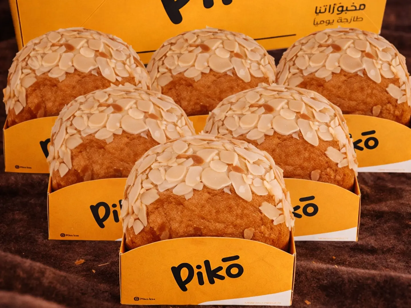 Almond Croissant Box