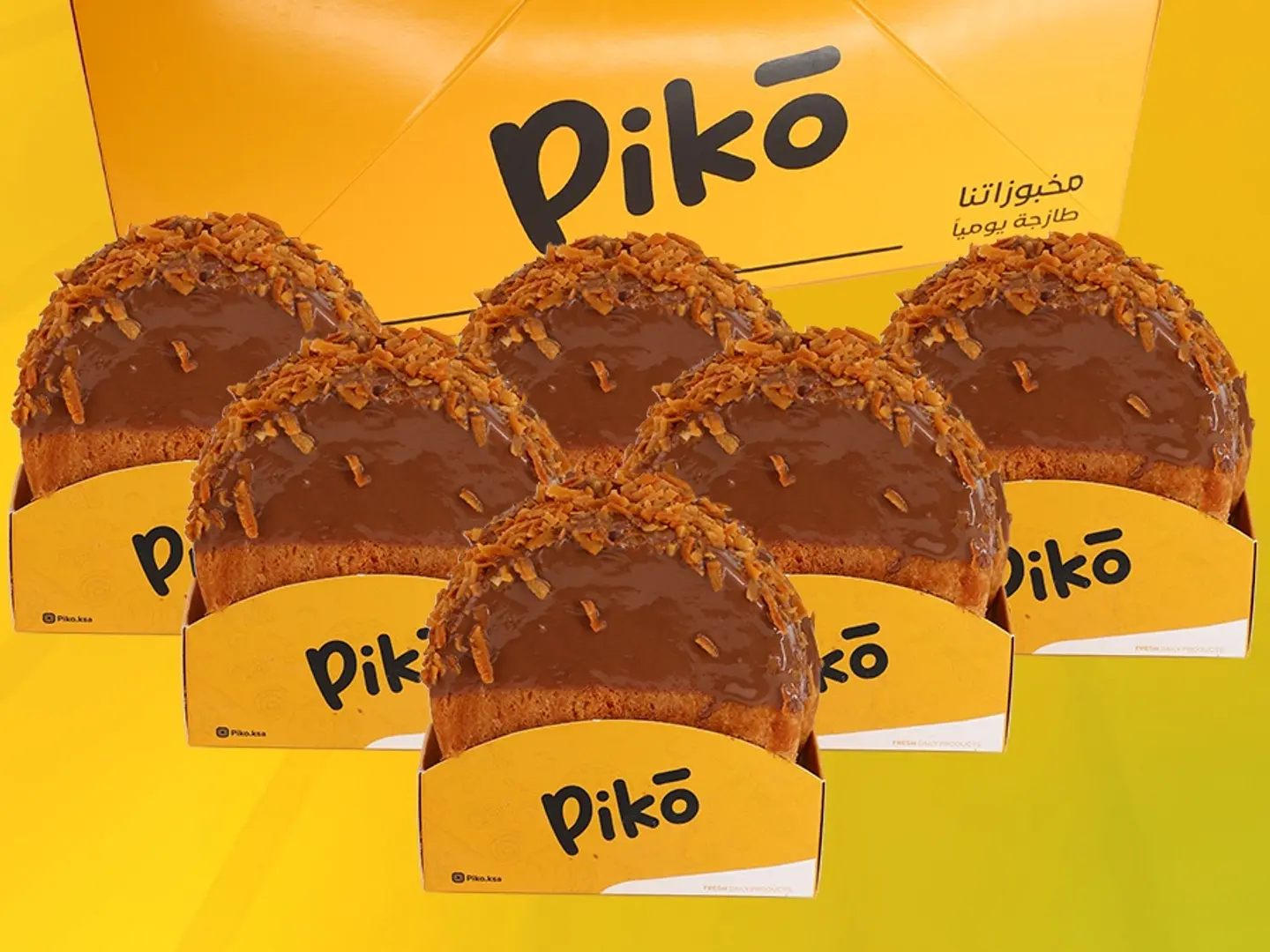 Chocolate Croissant Box