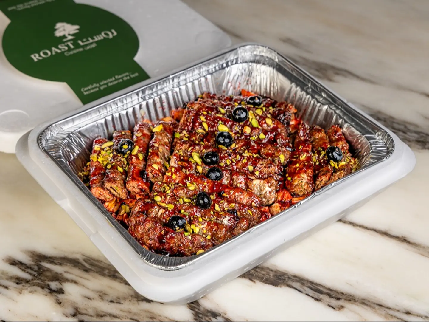 كباب أرمني بالكرز