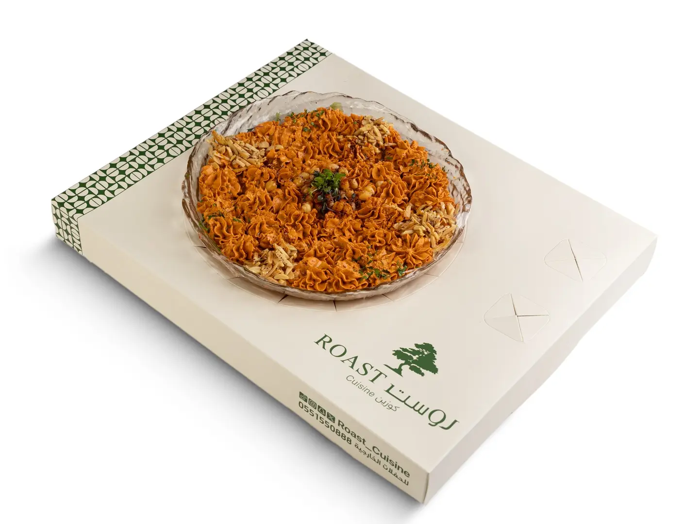 حمص بكماز ( حار )