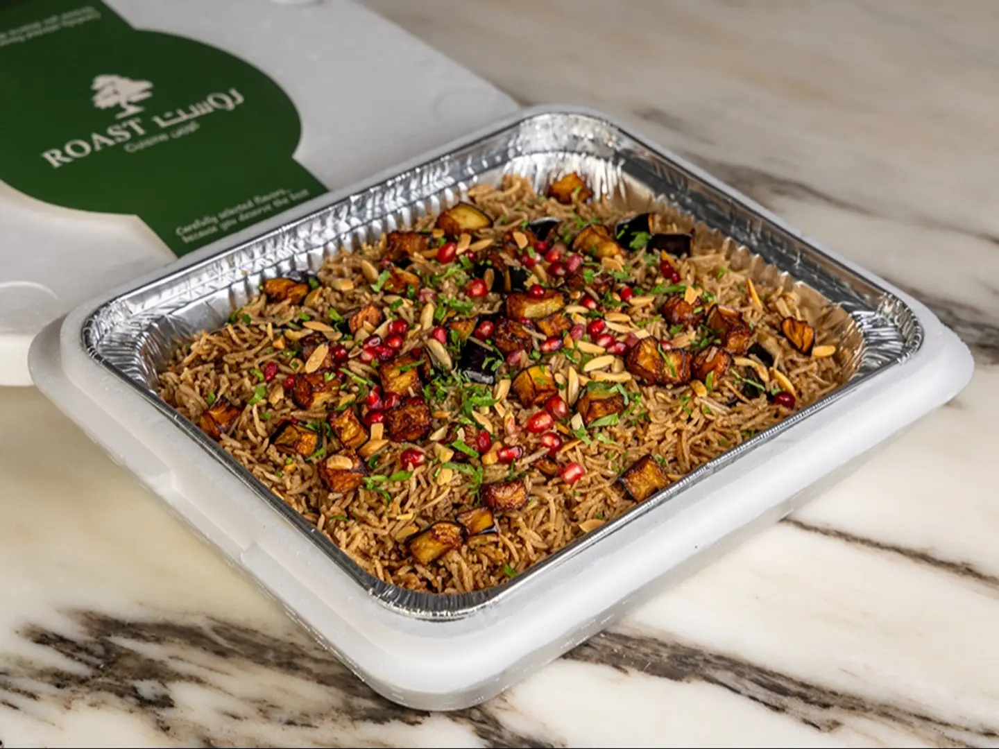 أرز مبهر بالباذنجان