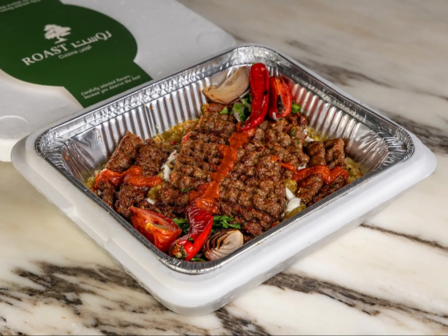 علي نازك كباب