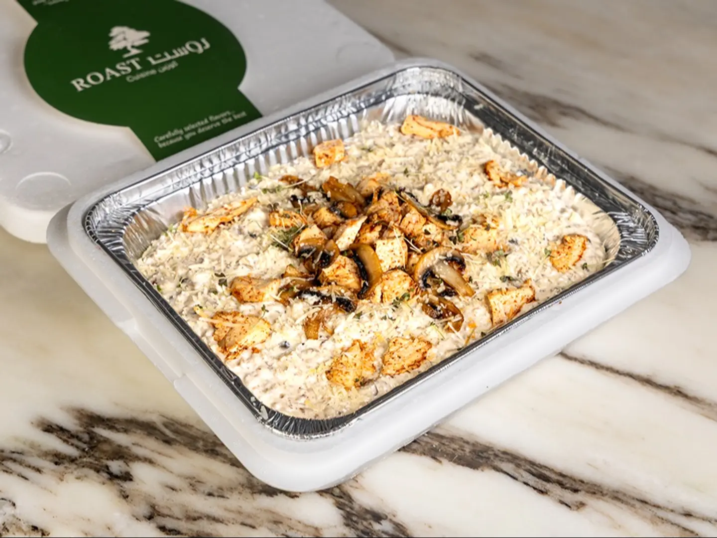 ترفل روزيتو بالدجاج المشوي