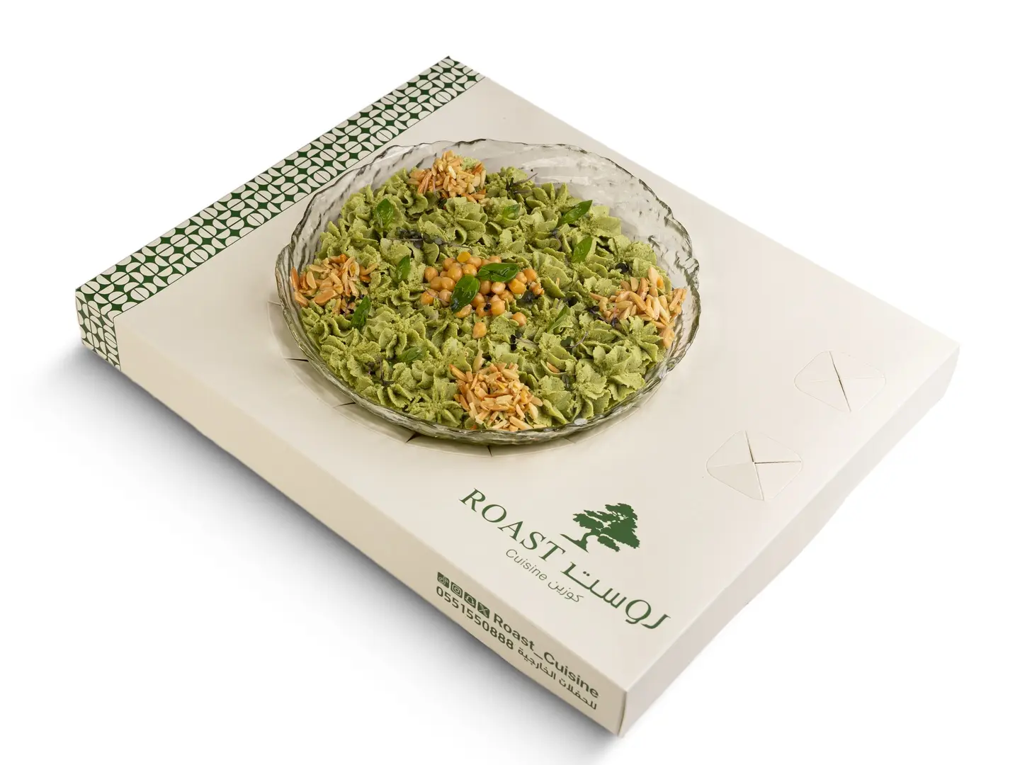 حمص بالبيستو صوص