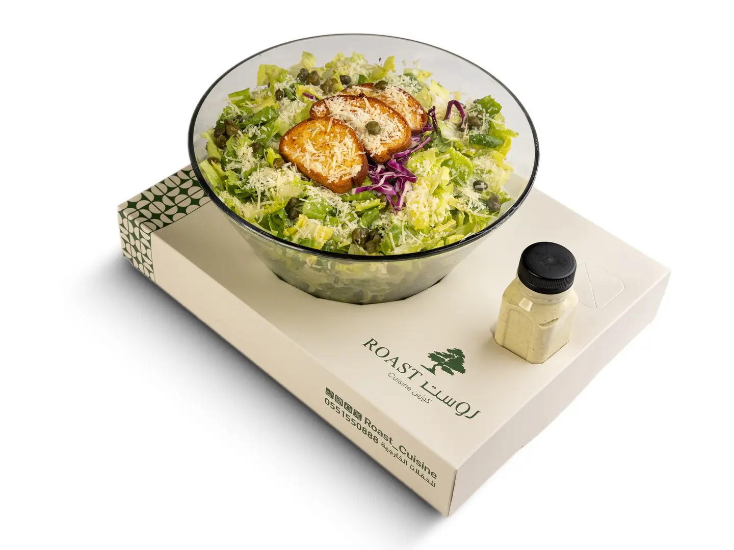 سلطة السيزر