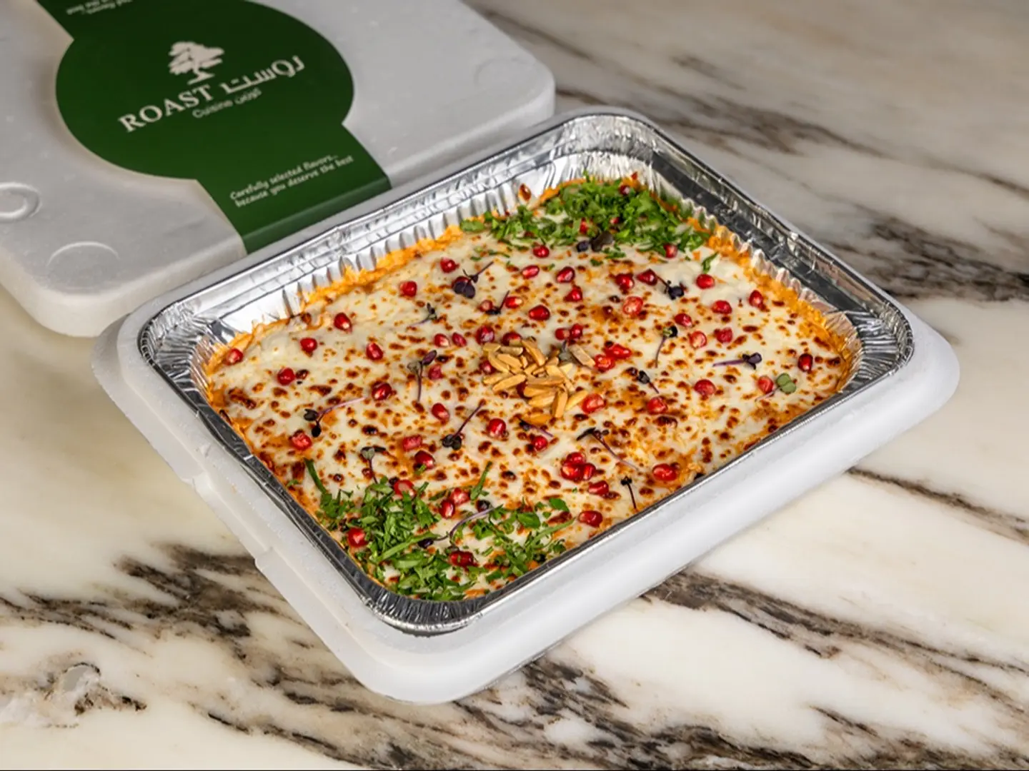 لازانيا كوزين باللحمه