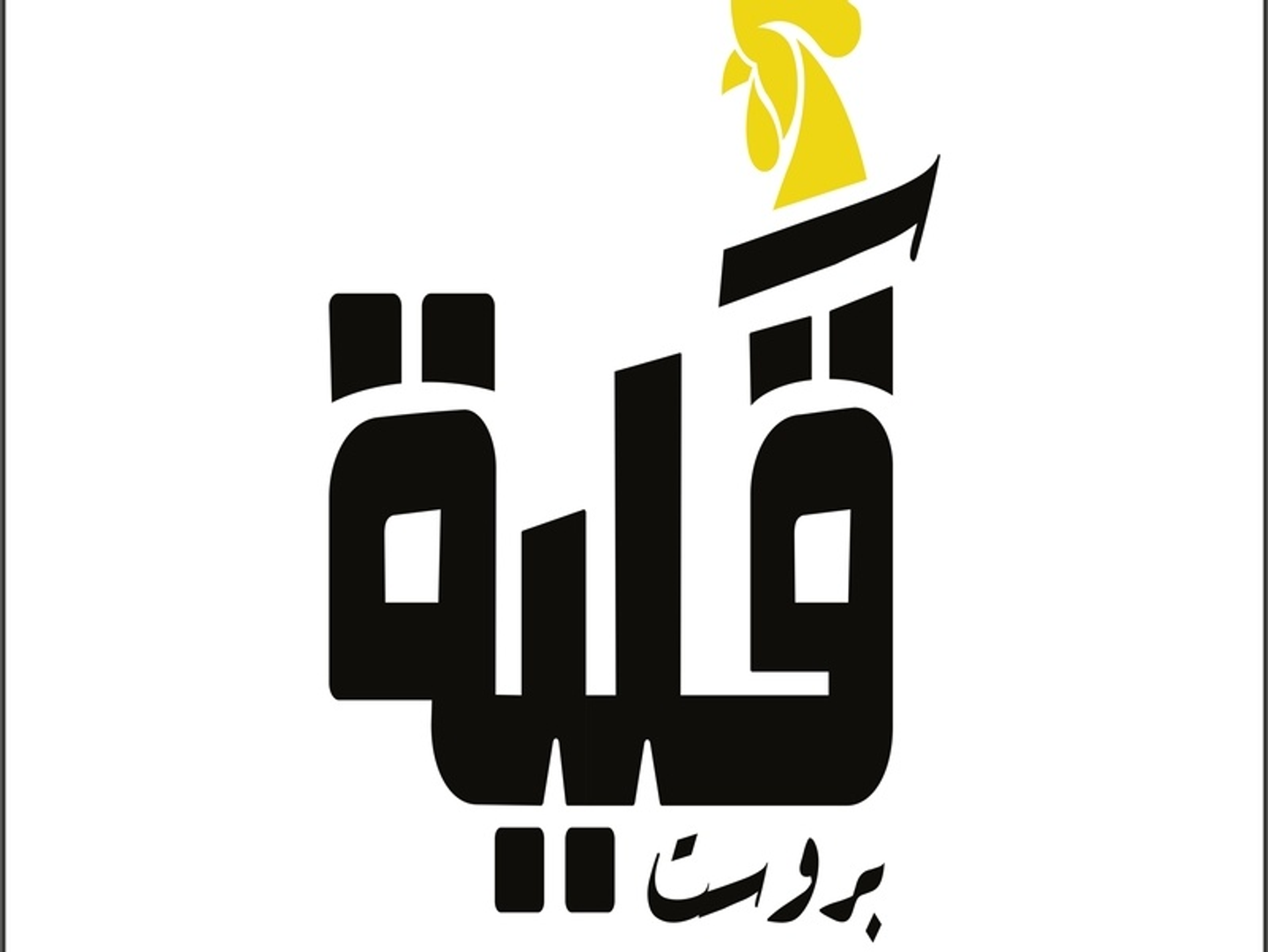 خبز