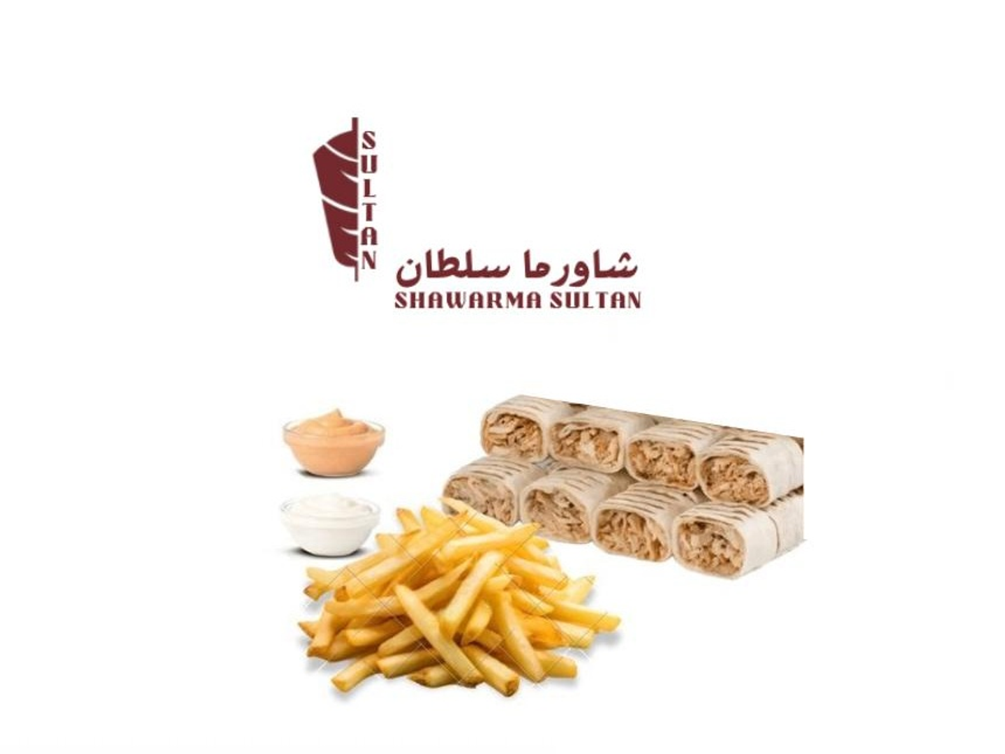 شاورما عربي