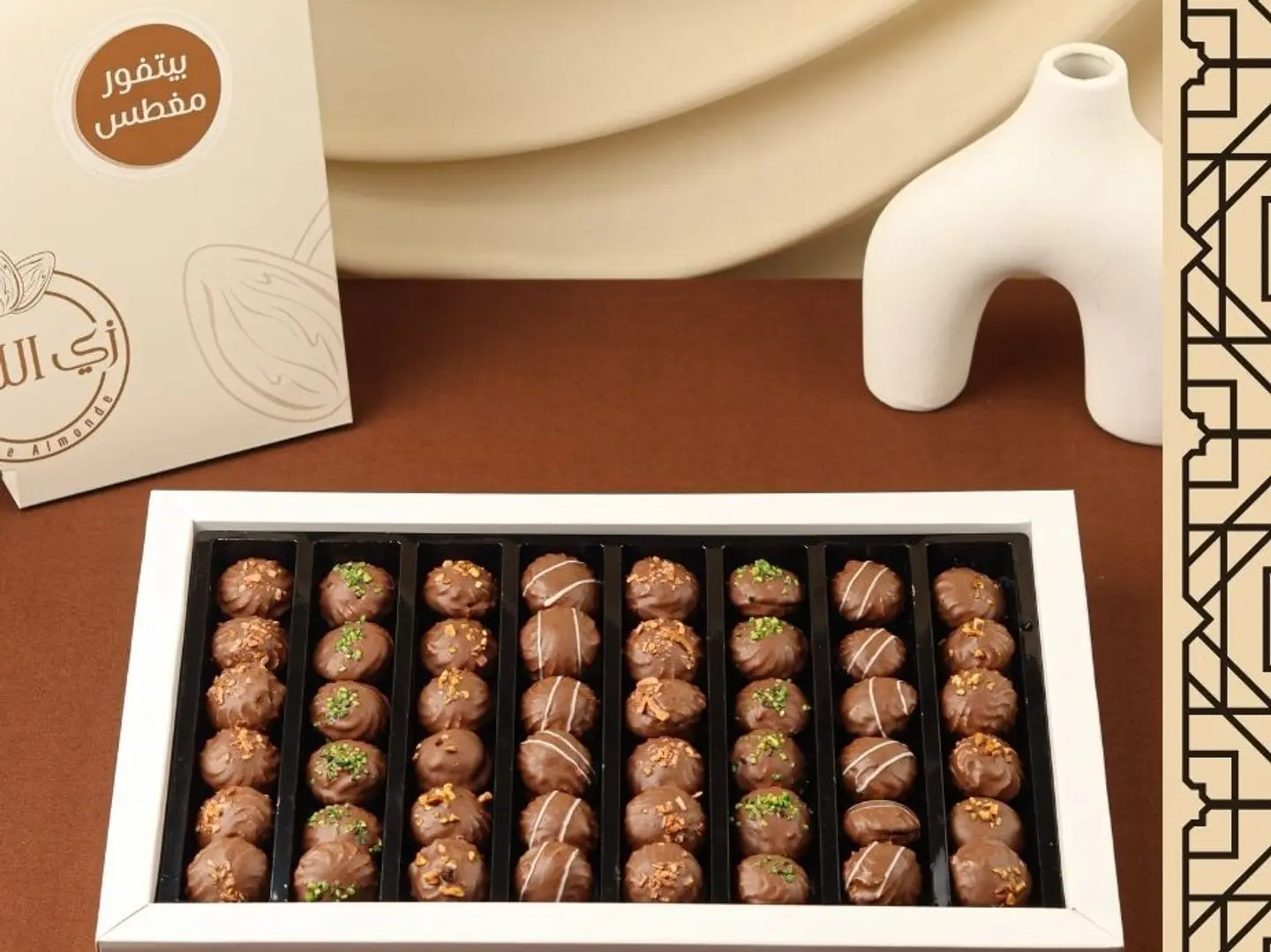 بيتفور مغطس - زي اللوز