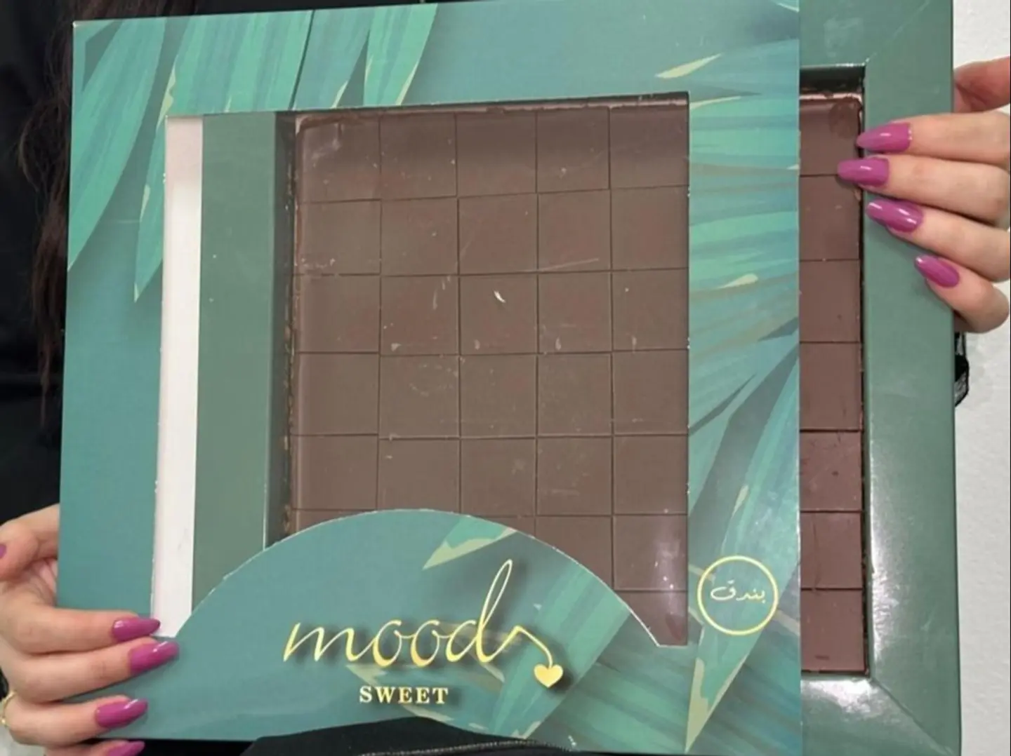 حلا لندن بندق - مزاج الحلا