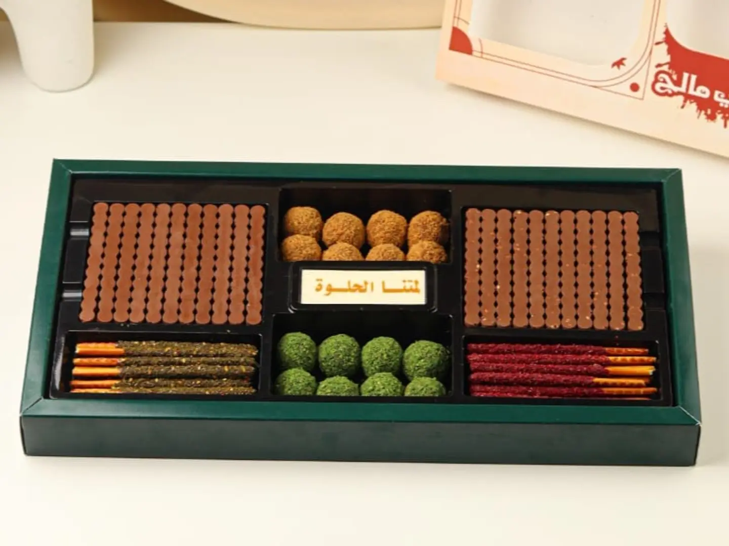 حالي مالح - زي اللوز