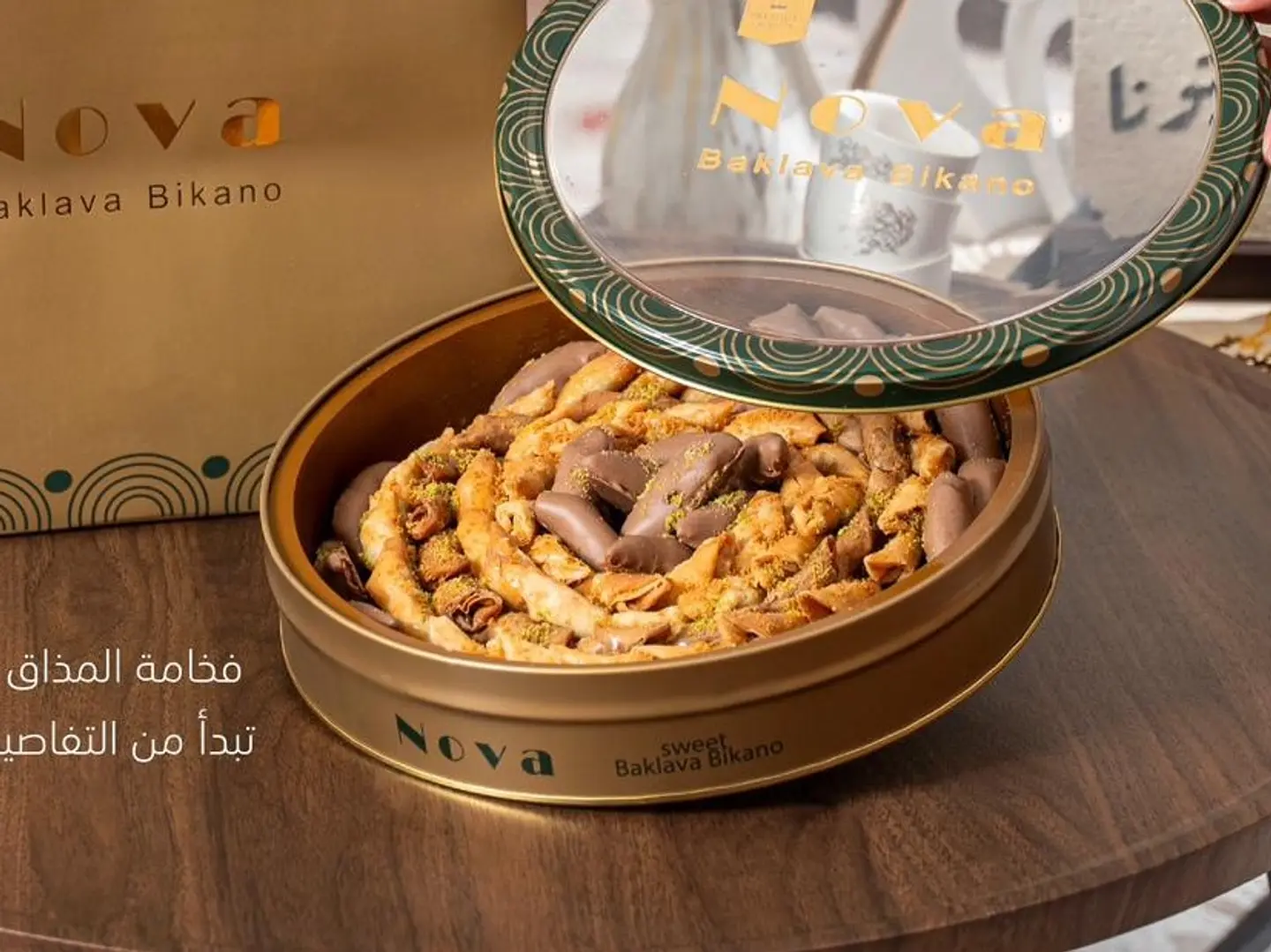 بقلاوه بيكان شوكلاته - نوفا