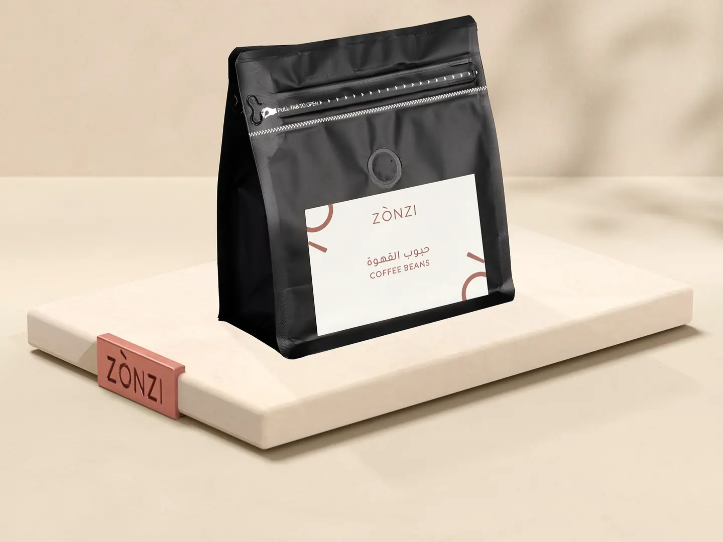 حبوب قهوة برازيلية 250جرام