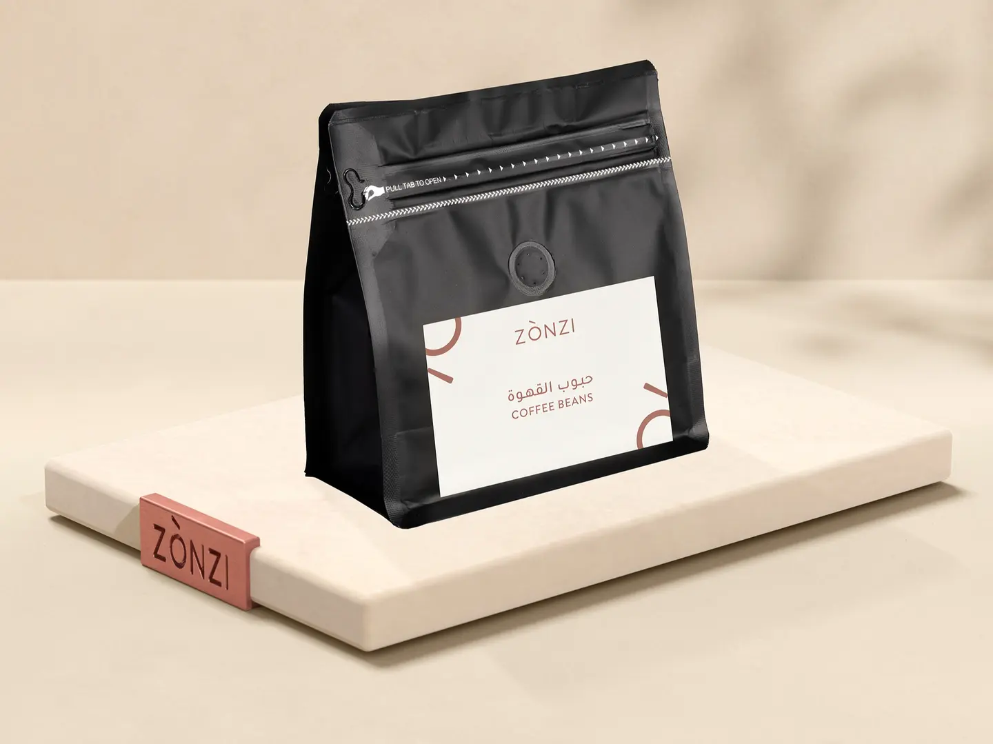 حبوب قهوة اثيوبية 250جرام