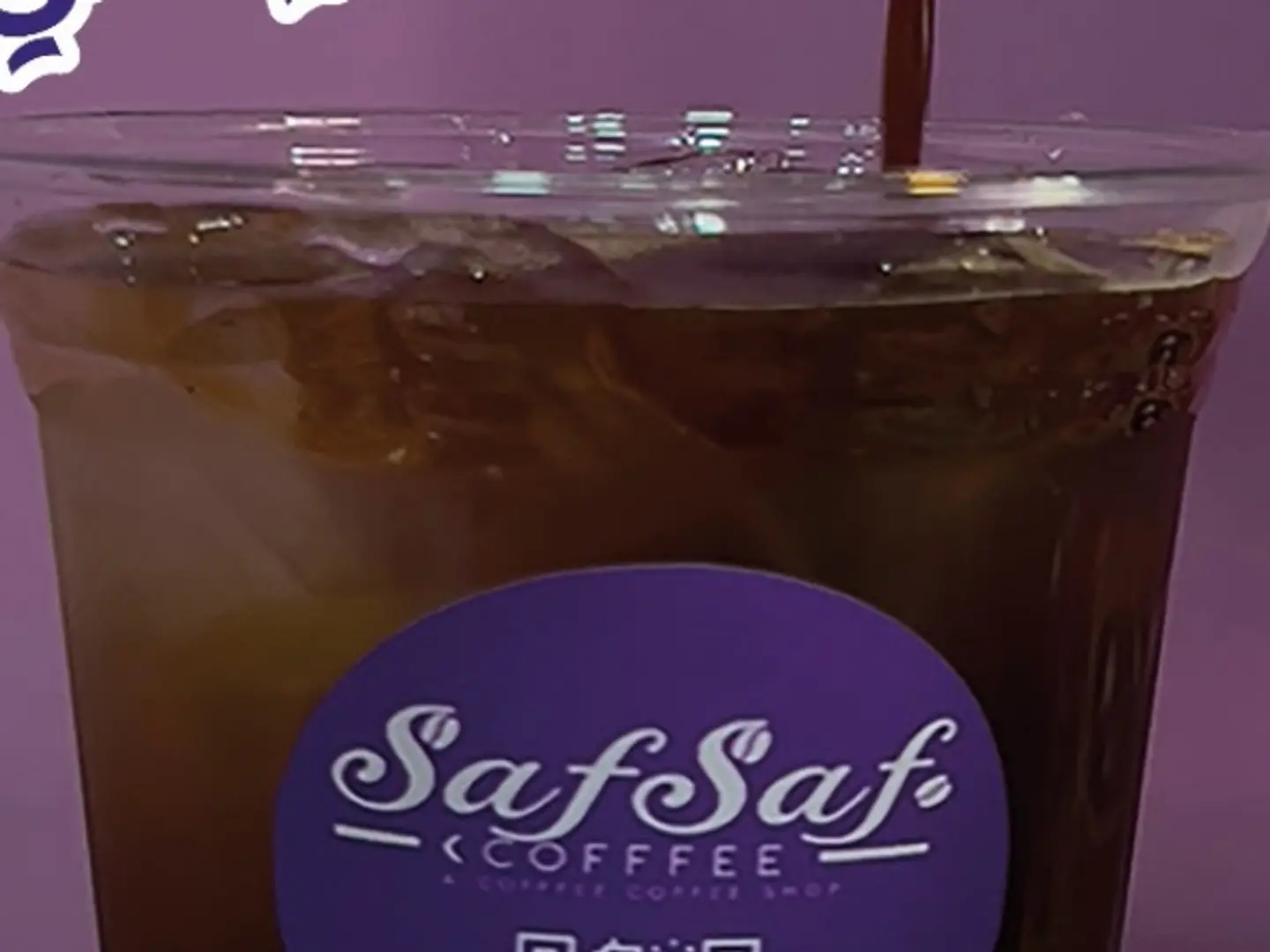 American Coffee