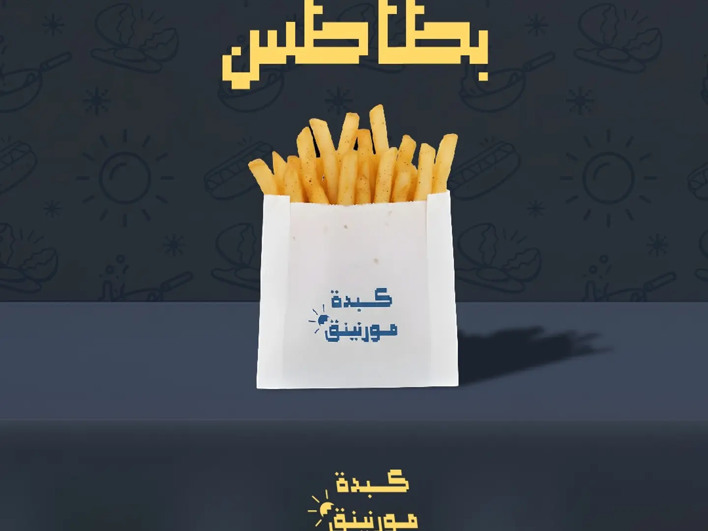 Potatoes