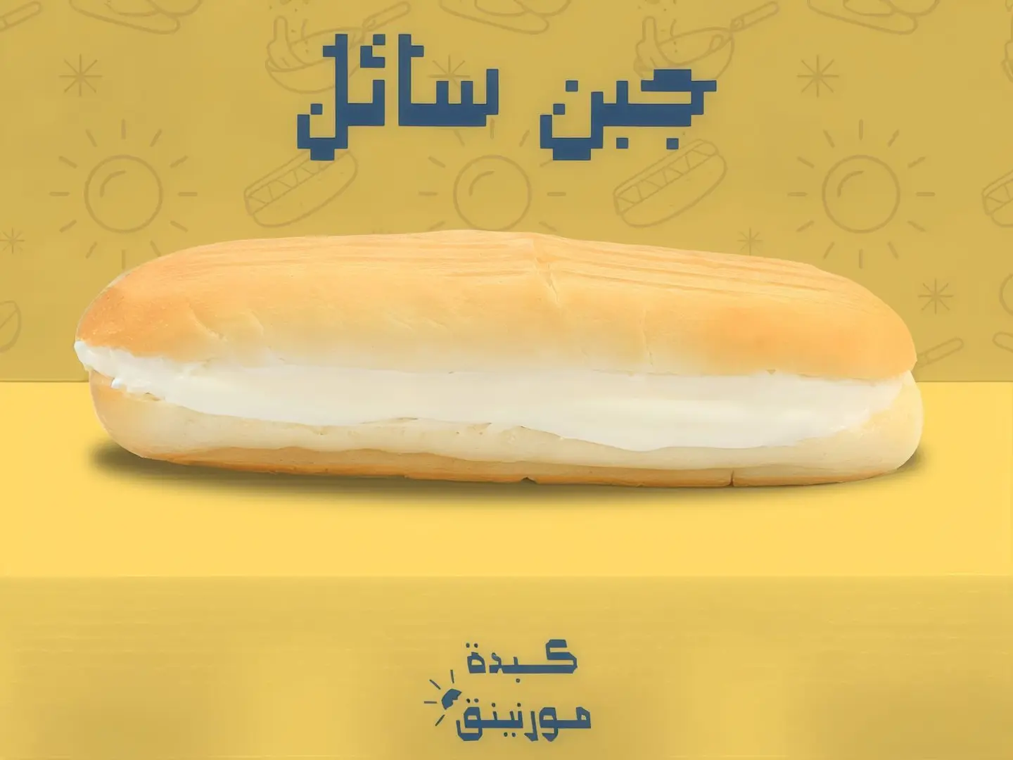 Cream Cheese Sandwich