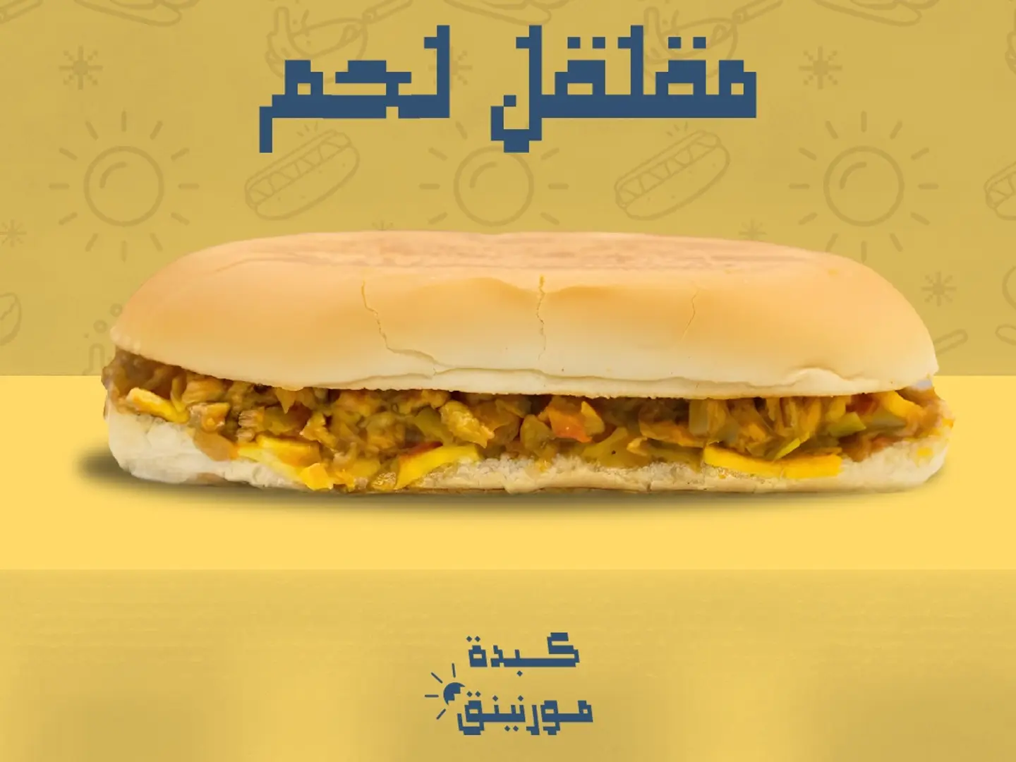 Meat Mgalgal Sandwich