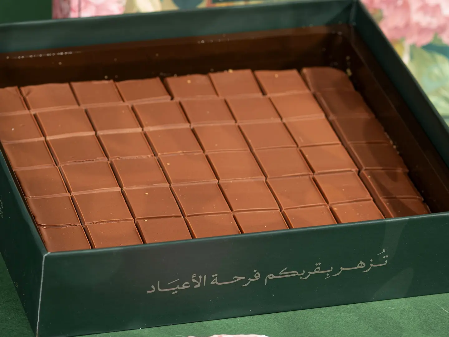 كراميل مِلت