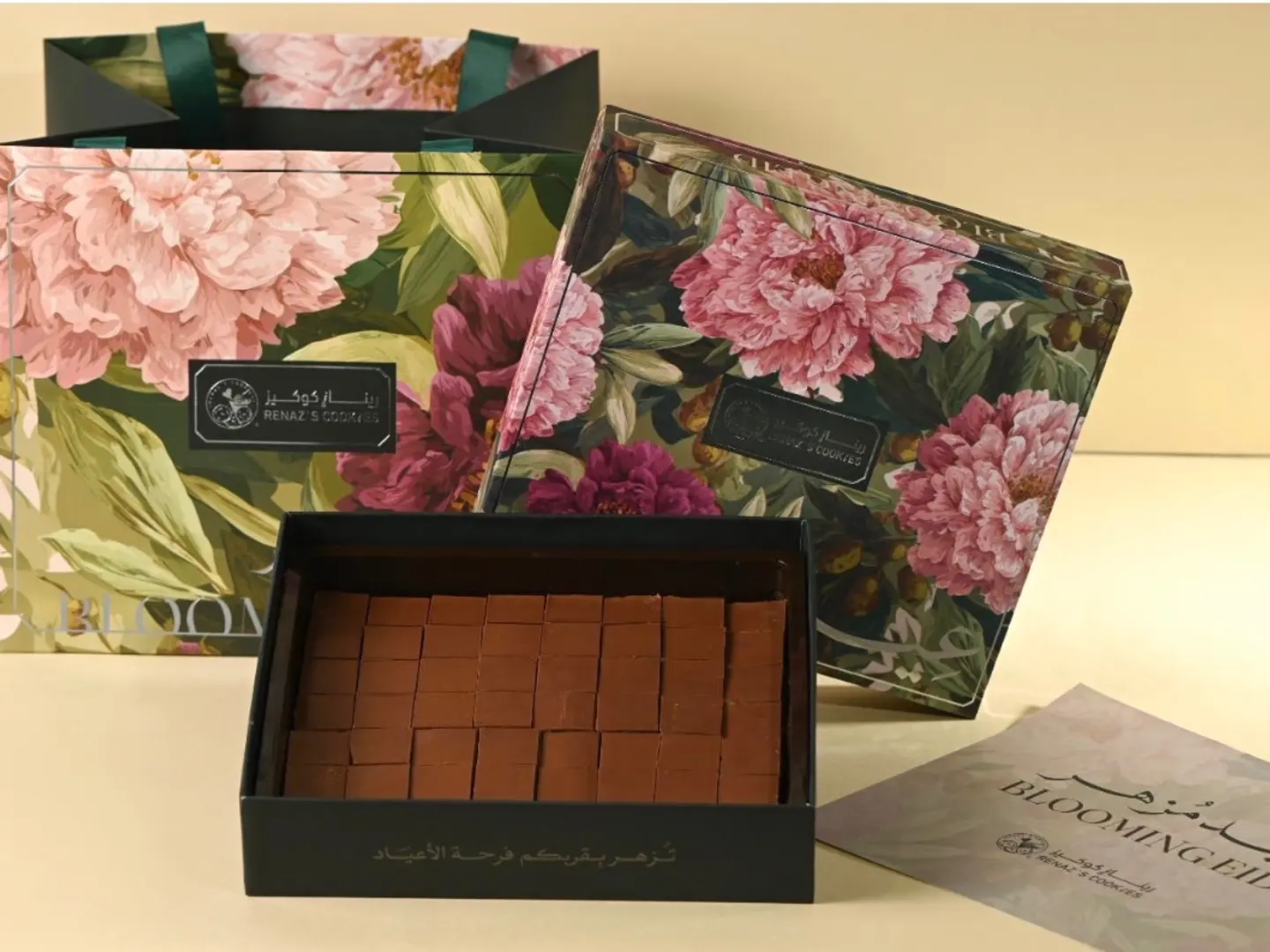 كراميل مِلت