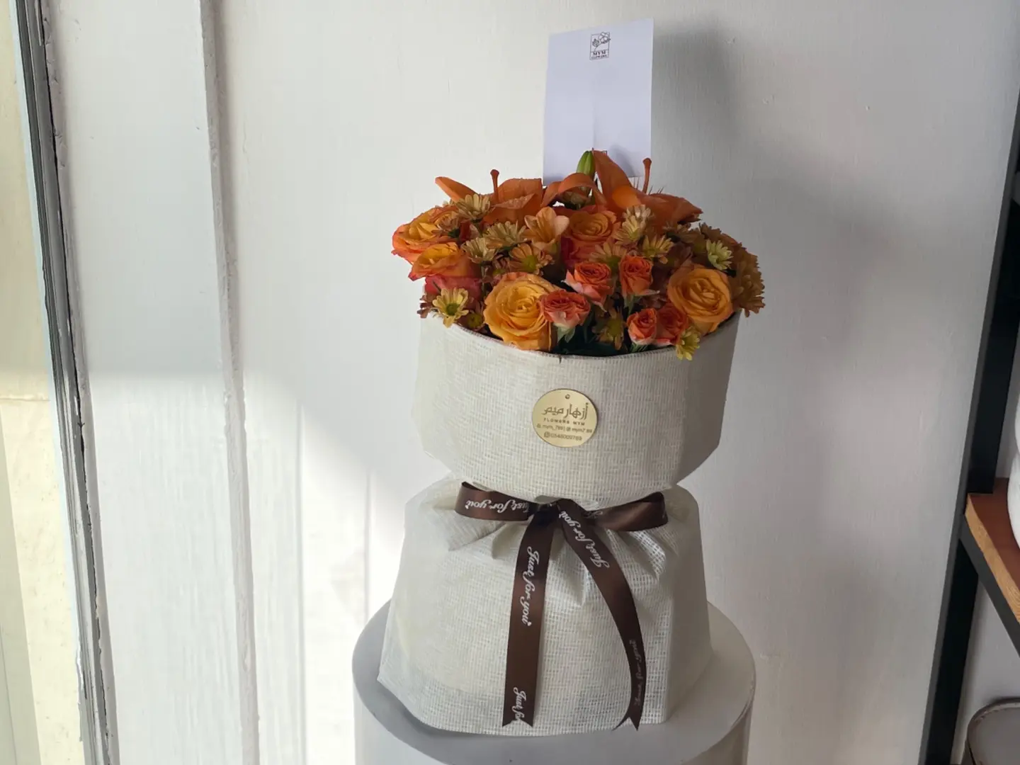 باقة دايري مشكل اورنج رقم 61