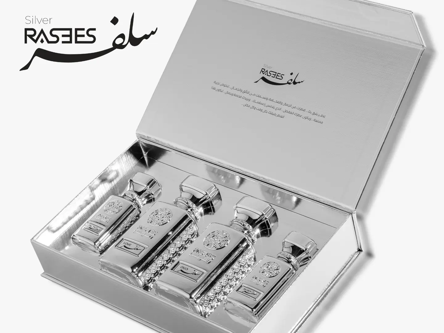 مجموعة السلفر