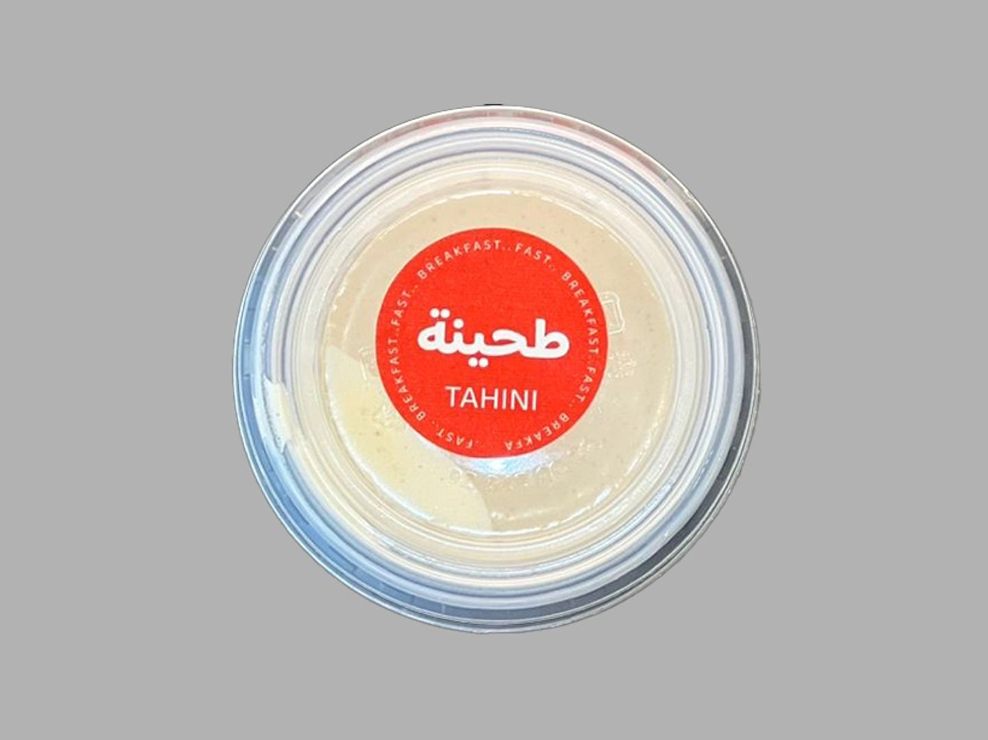 صوص طحينة