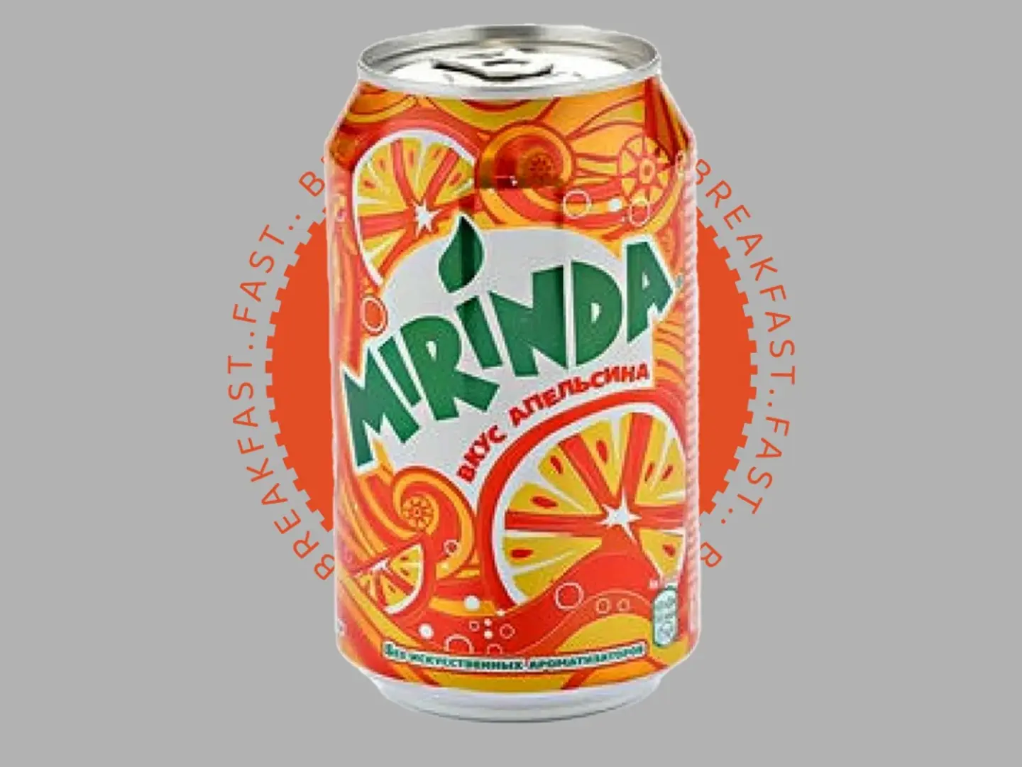 ميرندا برتقال