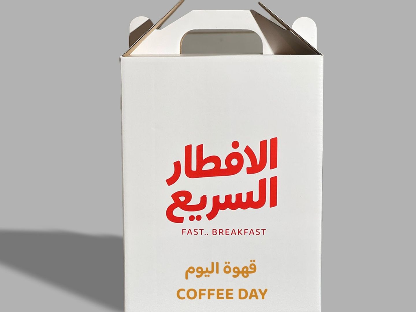 بوكس قهوة اليوم (1 ليتر )