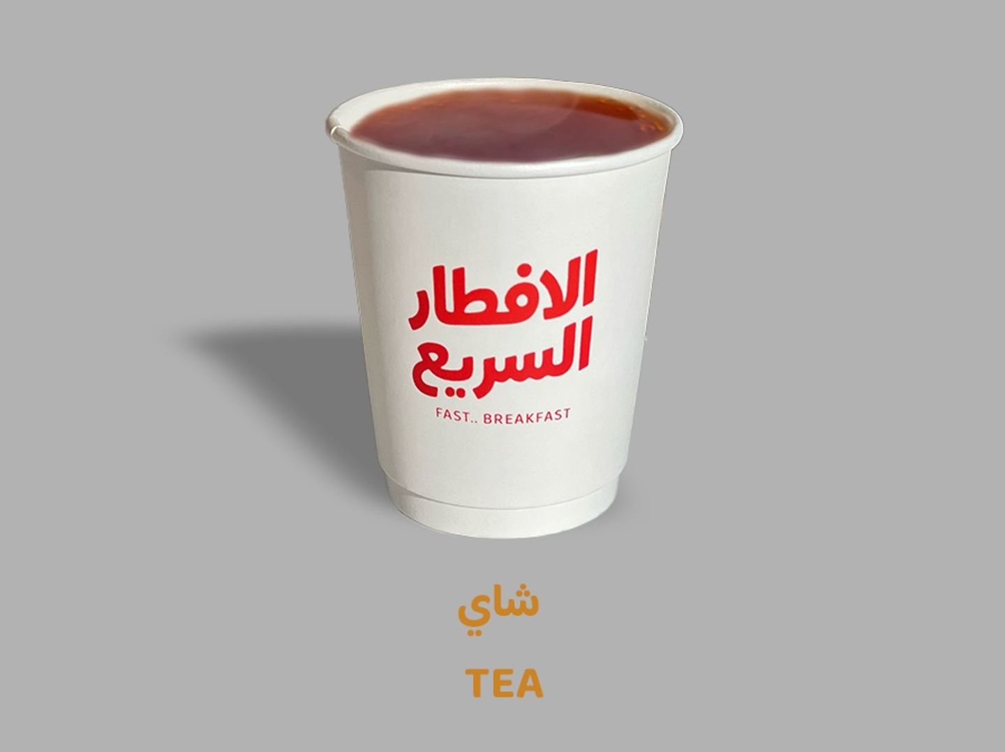 شاي