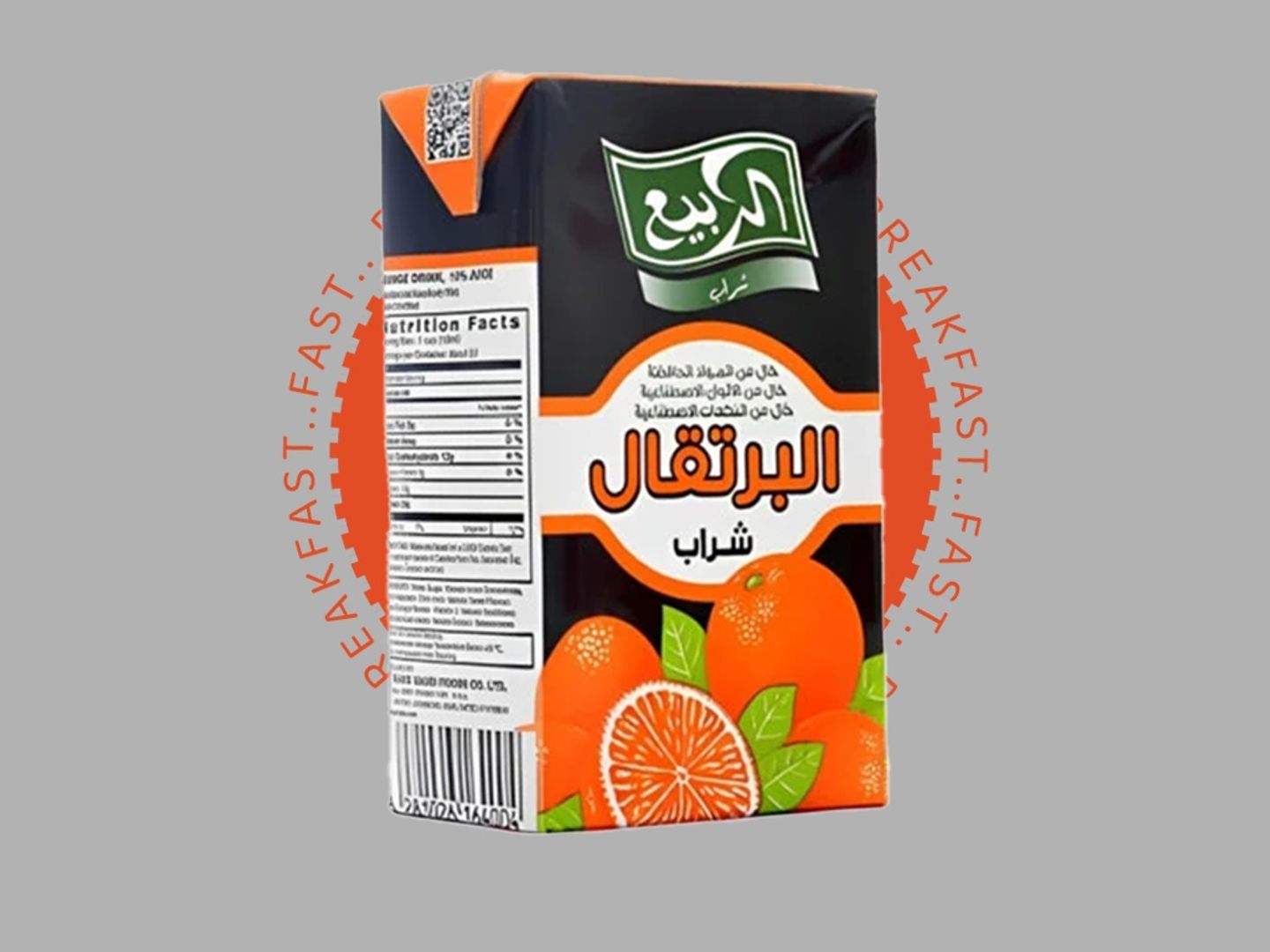 عصير برتقال الربيع