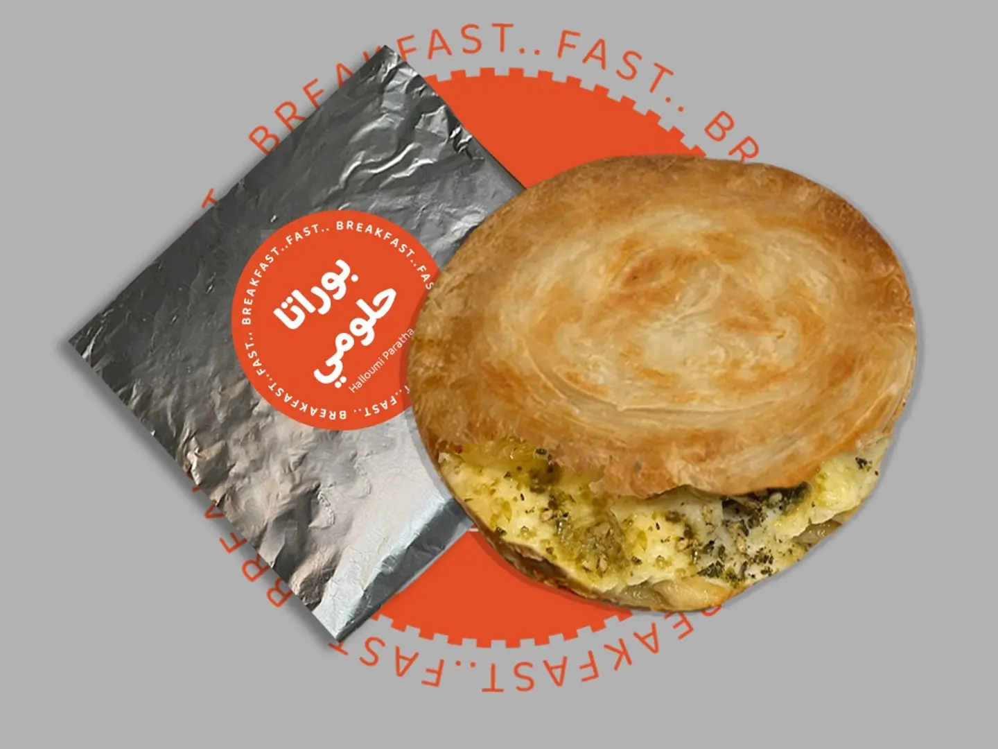 بوراتا حلومي