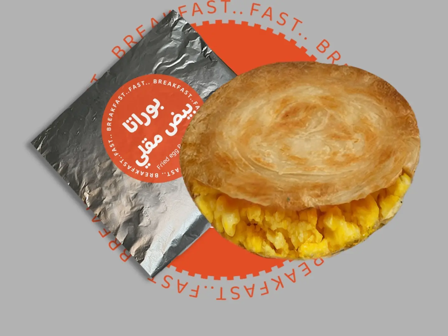 بوراتا بيض مقلي