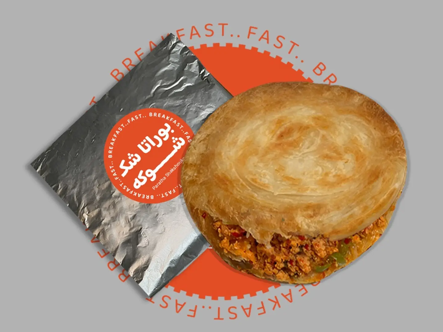 بوراتا شكشوكه