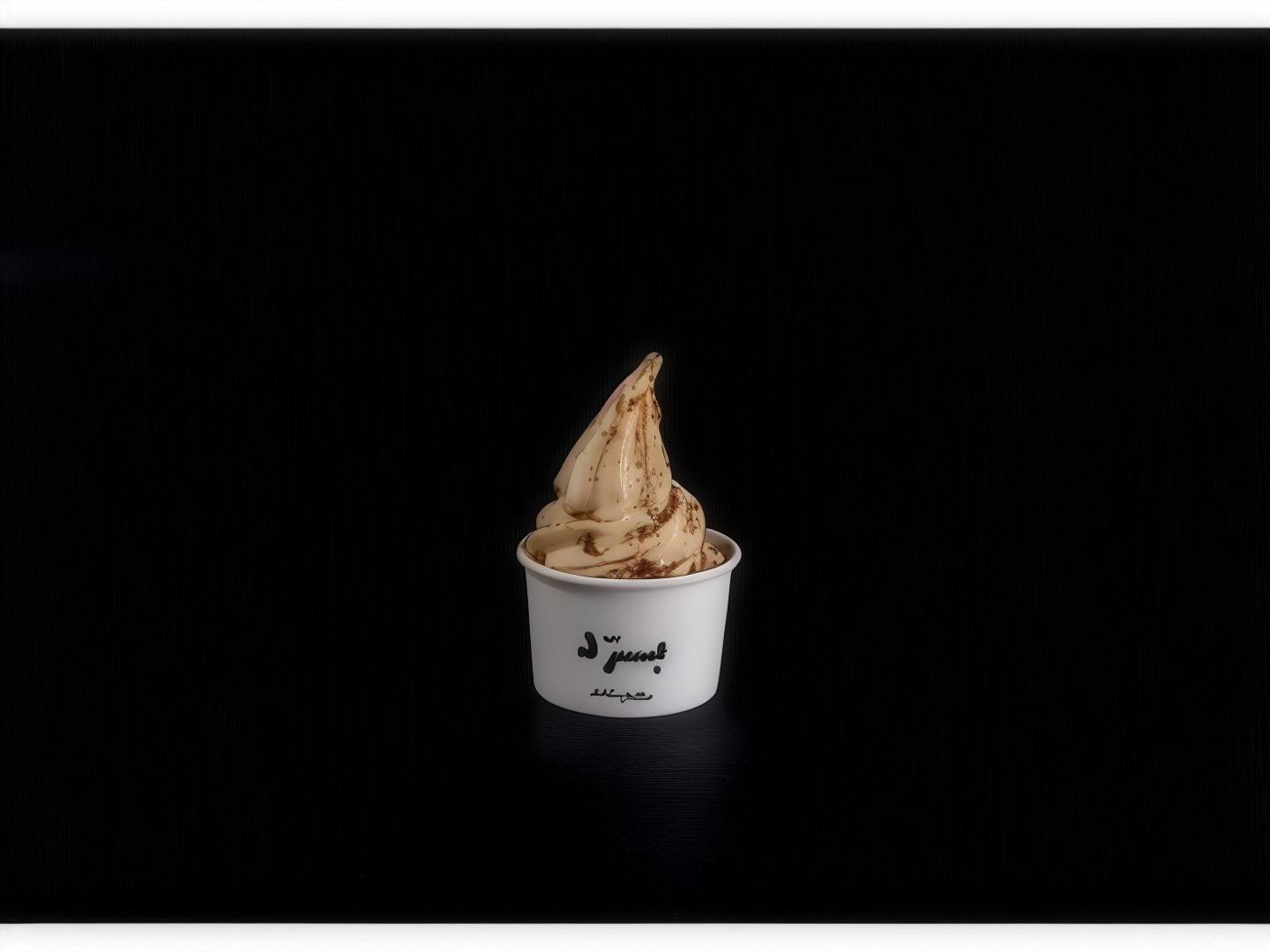 آيس كريم التمر