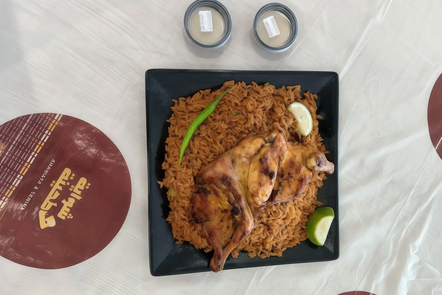 نص حبه دجاج مظبي مع الارز