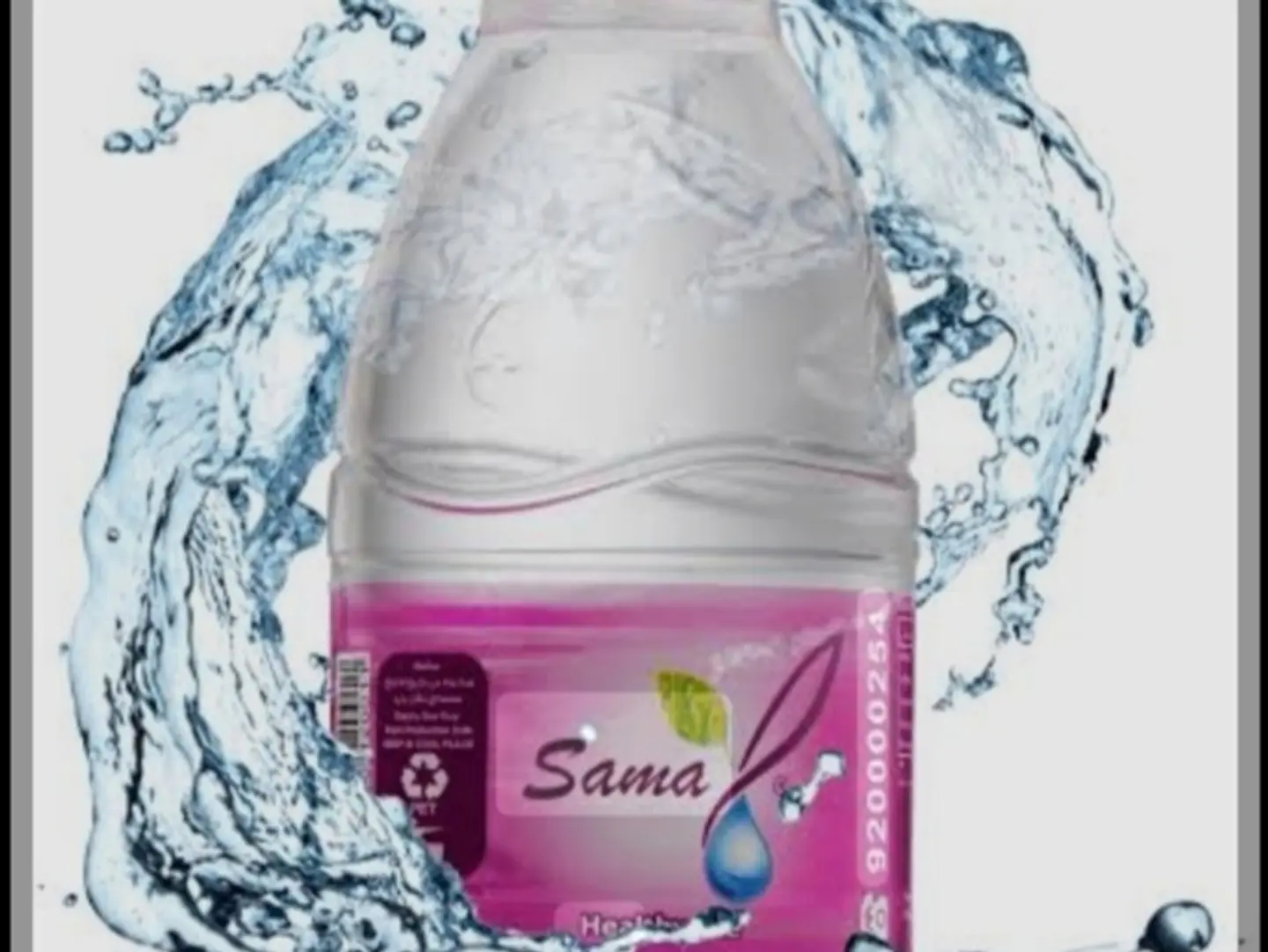 ماء