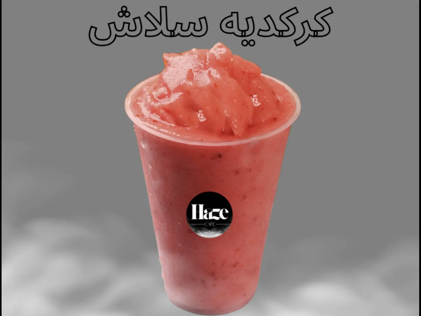 كركديه سلاش