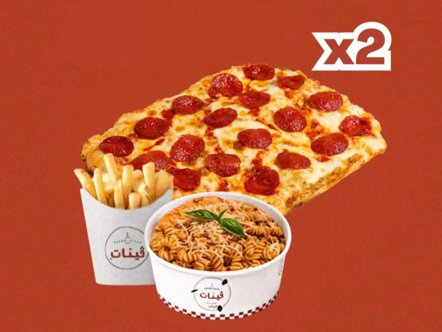عرض الفلافي