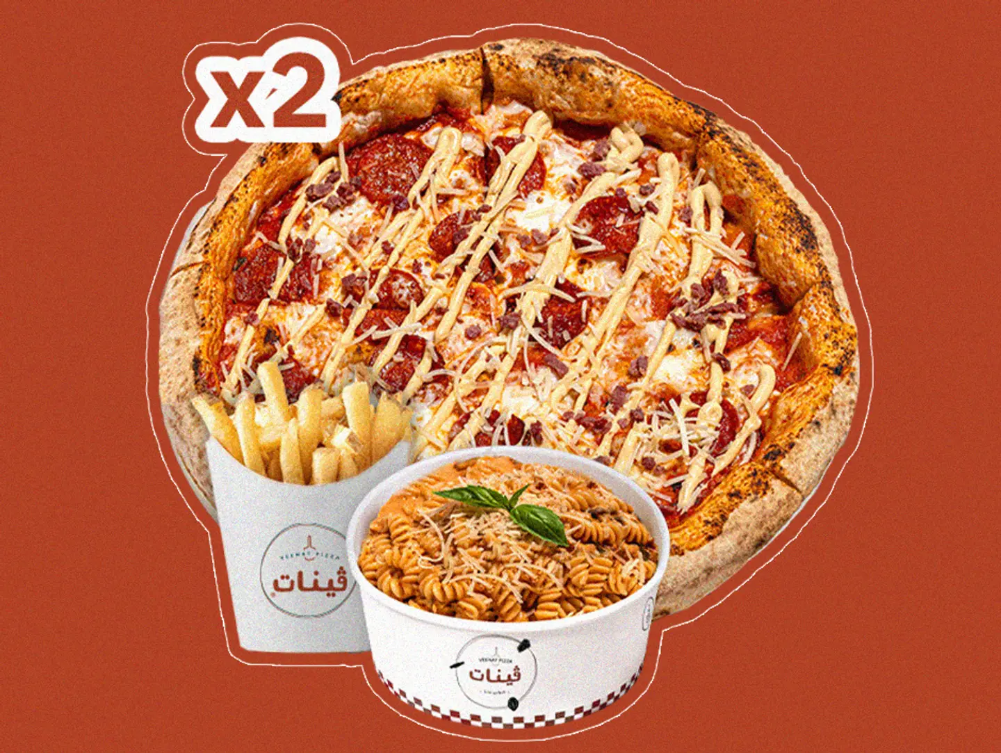 عرض التوائم الأول